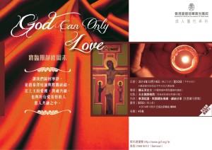 GCF god can only love camp 2014 poster